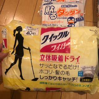 おまとめお掃除セット！！の画像