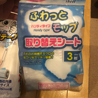 おまとめお掃除セット！！の画像