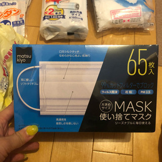 おまとめお掃除セット！！の画像