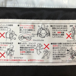 【コンビcombi】ニンナナンナかるがるキャリー おんぶ紐の画像
