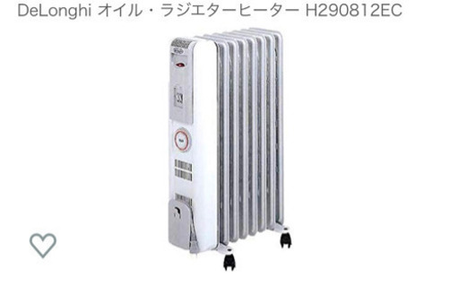 デロンギ オイルヒーター