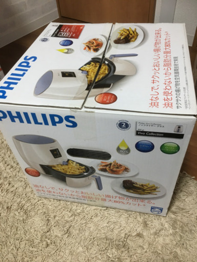 フィリップス ノンフライヤー PHILIPS HD9536/42