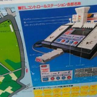 スロットレーシングの画像