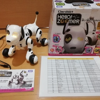 Takara Tomy - ハローズーマー　最終値下げ☆ 2025年最新】ハローズーマーの人気アイテム - メルカリ