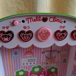 メルちゃんいちごクリニック・ネネちゃんの画像