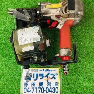 マックス HN-75N1 高圧釘打機(スーパーネイラ)【リライズ野田愛宕店】【店頭取引限定】【中古品】1点限り早い者勝ち！