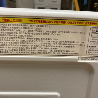 日本育児　キッズランド　ベビーフェンス　8枚の画像