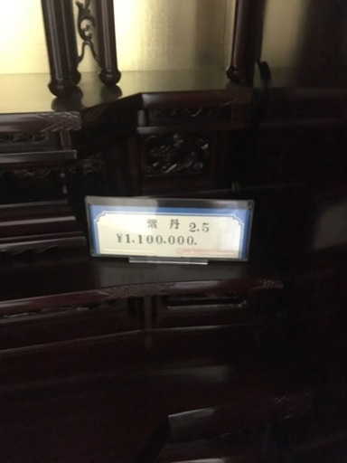 お仏壇27日取りに来てくれる方