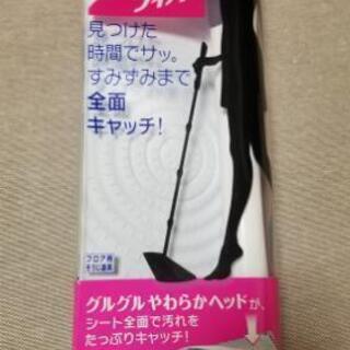 クイックルワイパー【新品.未開封】