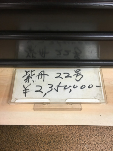27日限定　お仏壇取りに来てくれる方