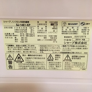 一人暮らし用冷蔵庫の画像