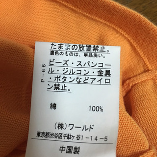 C DE C  カーディガンの画像