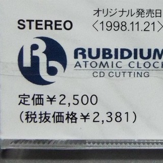「取り引き中」徳永 英明 CDシングルコレクション 未使用未開封の画像
