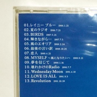 「取り引き中」徳永 英明 CDシングルコレクション 未使用未開封の画像