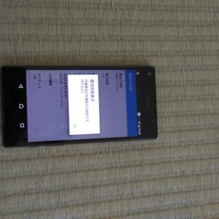 XPERIA Z5  so-02H SIMロック解除の画像