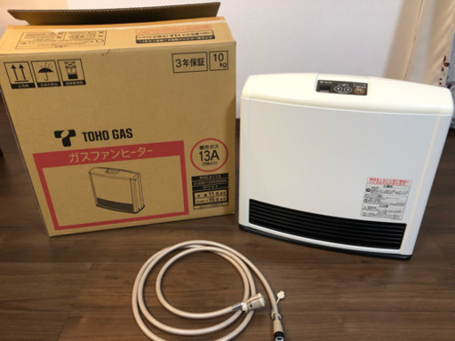 東邦ガス ガスファンヒーター RHC4113 ガスコード2.5m付き