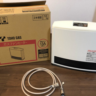東邦ガス ガスファンヒーター RHC4113 ガスコード2.5m付き