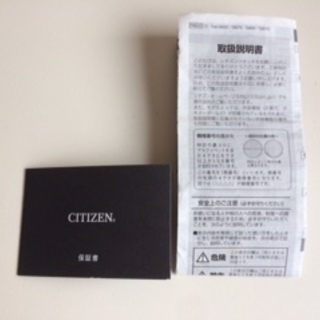 CITIZEN シチズン　クロスシー　アナログソーラーパワーウォッチの画像
