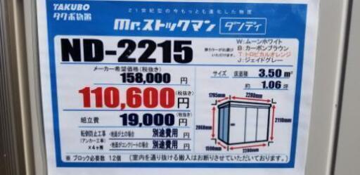 売れました。　有り難う御座います。