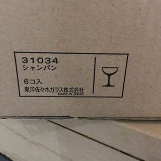 シャンパングラス 56脚 シャンパンタワー 