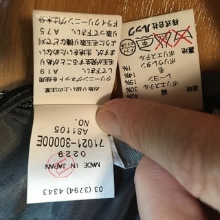 着用一度のみ！グレイのアンサンブルの画像