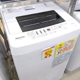 1006-02 2018年製 Hisense 4.5kg 洗濯機 6ヶ月保証 福岡 糸島 唐津