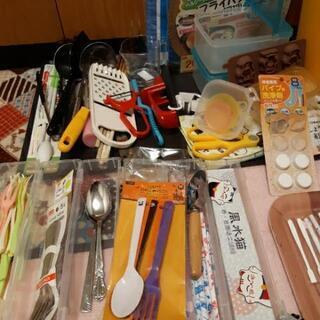 全て無料♡キッチン用品何でも