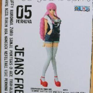 ペローナ　フィギュアの画像