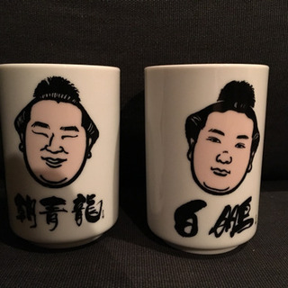 相撲湯呑 朝青龍と白鵬