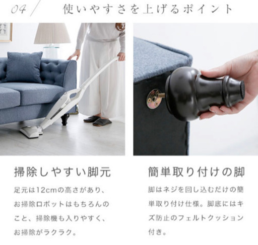 綺麗なブルーのソファ