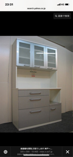ニトリ 食器棚