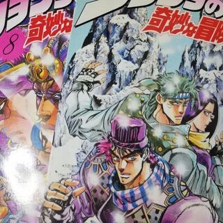 ジョジョの奇妙な冒険（全63巻セット）