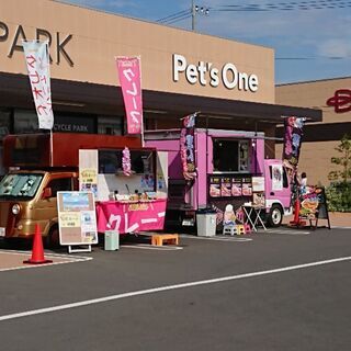初心者大歓迎❗フリーマーケット出店者募集‼️      - イベント