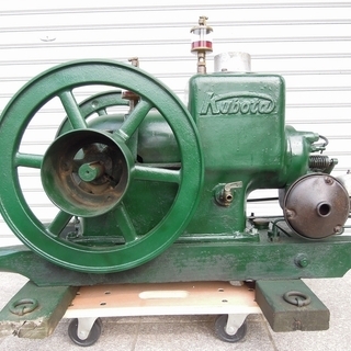 取引終了」昔のエンジン 発動機 クボタBHB