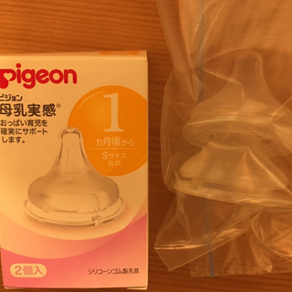 哺乳瓶消毒ケース 哺乳瓶 乳首 おしゃぶり セット