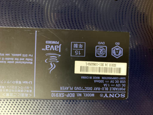 Blu-rayポータブルプレーヤー