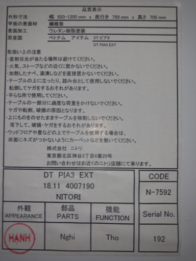 美品✨ダイニングテーブル＆回転チェア二脚