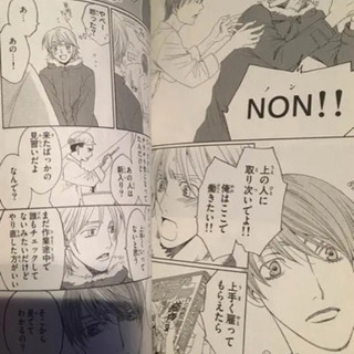 失恋ショコラティエ 1-3巻  コミックの画像