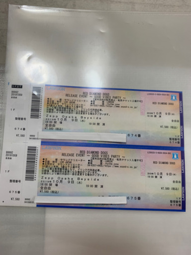 EXILE  ATUSHI     RED DIAMOND DOGSライブ チケット