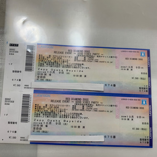 EXILE  ATUSHI     RED DIAMOND DO...