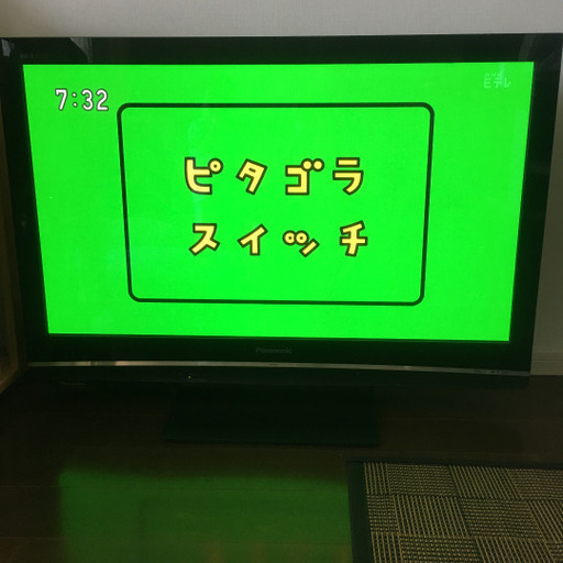 【取りに来ていただける方❣️】Panasonic VIERA 46型　プラズマTV