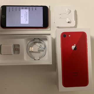 送料無料 極美品 iphone8 SIMフリー 256 レッド RED 付属品未使用 アップルケア+20年6月まで有ります 外箱付き ボタン派の方へ