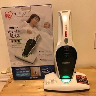 コードレス ふとんクリーナー 布団掃除機 パールホワイト IC-...