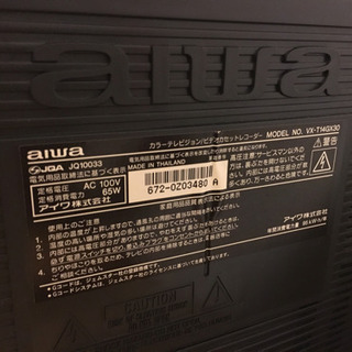 ブラウン管テレビの画像