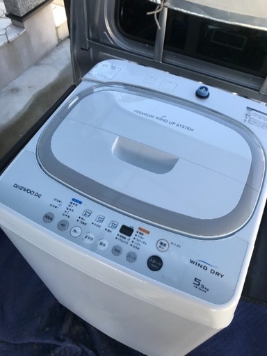 取引中2015年製DAEWOO全自動洗濯機5.5キロ美品。千葉県内配送無料。設置無料。