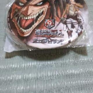 【近日中で出品終了】進撃の巨人の缶バッチ
