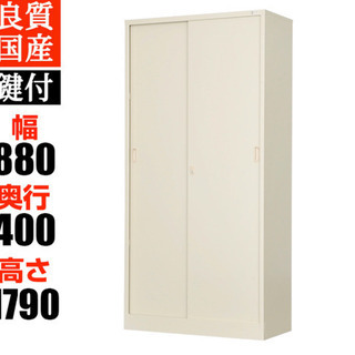 ★オフィス棚を無料であげます(大阪箕面市まで取りに来てくれる方