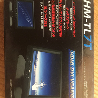 液晶モニターの画像