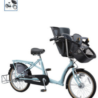 丸石サイクル ふらっかーず スティーナ 子供乗せ自転車 非電動