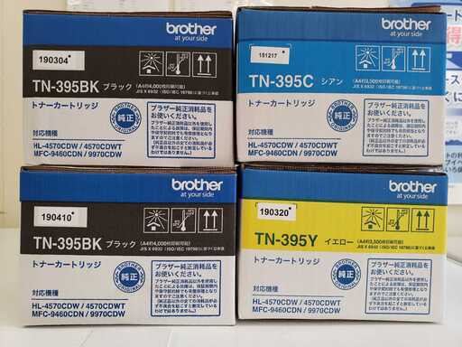 Brotherコピー機 インクトナー　セット